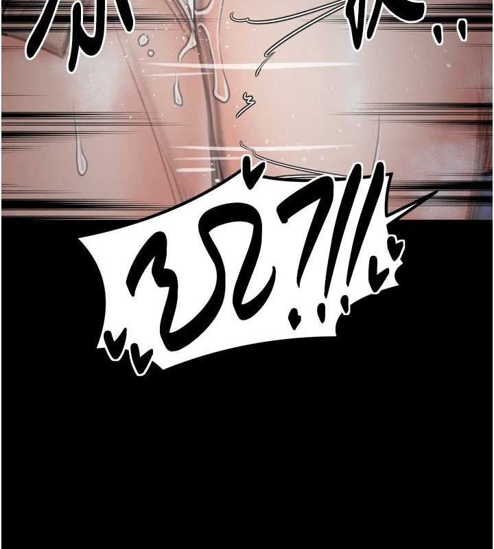最強家丁，第33話-是夫人的呻吟聲…!，第 125 页