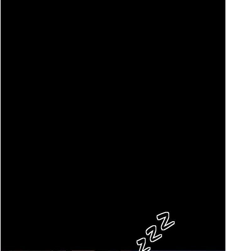 最強家丁，第33話-是夫人的呻吟聲…!，第 21 页