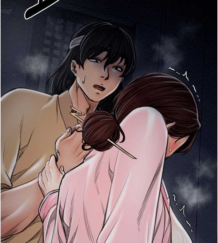 最強家丁，第33話-是夫人的呻吟聲…!，第 190 页