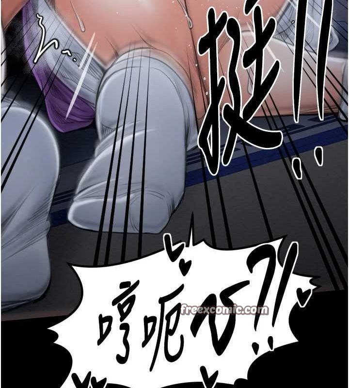 最強家丁，第33話-是夫人的呻吟聲…!，第 52 页