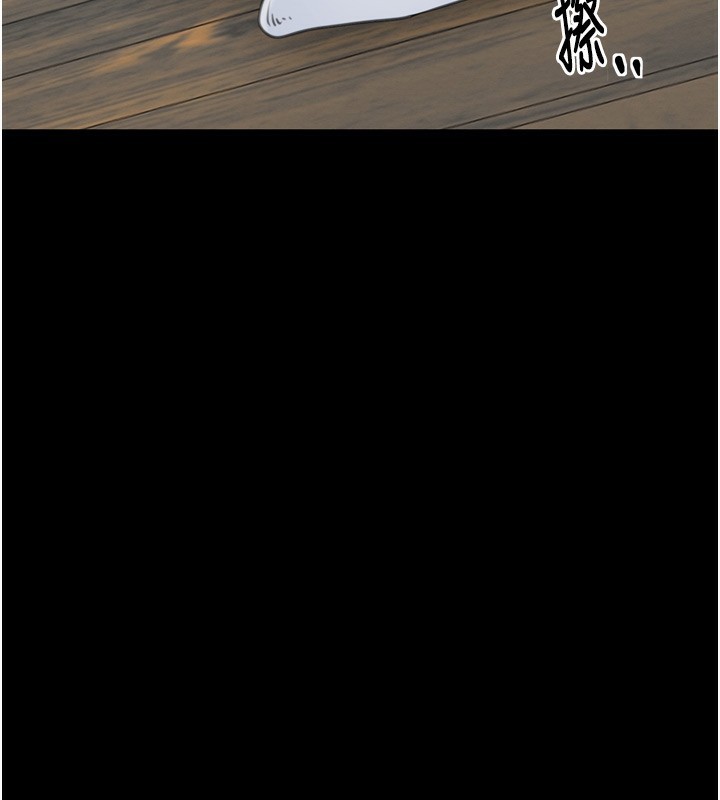 最強家丁，第35話-淪為玩物的妍漪，第 69 页