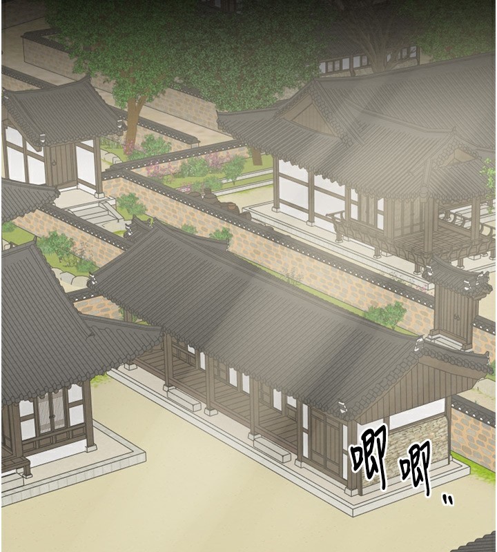 最強家丁，第35話-淪為玩物的妍漪，第 3 页