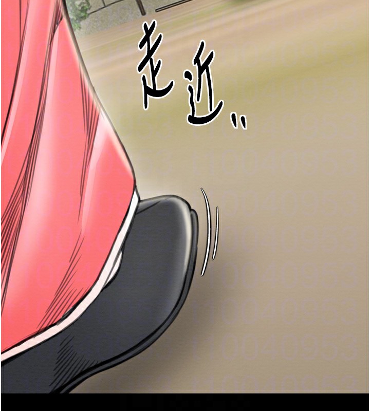 最強家丁，第35話-淪為玩物的妍漪，第 64 页