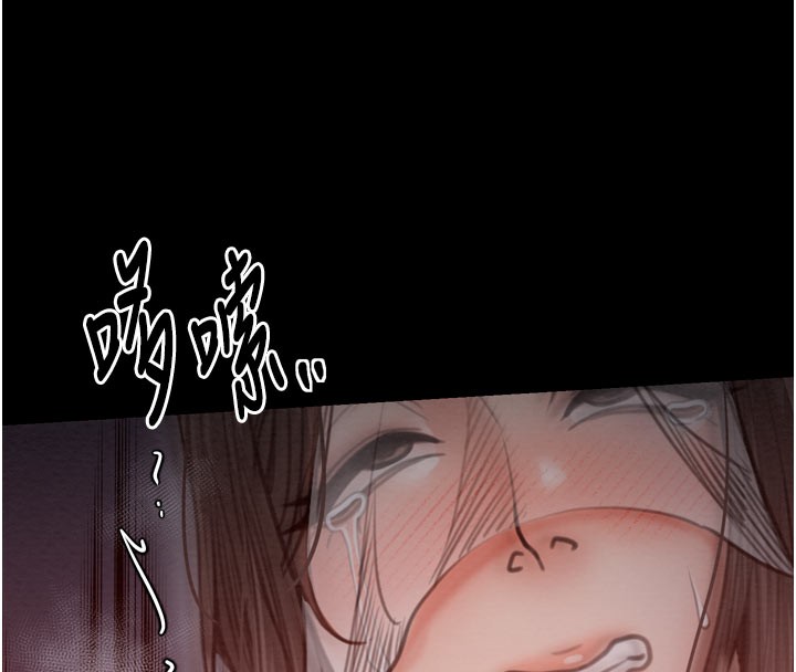 最強家丁，第36話-綑綁授課，第 159 页