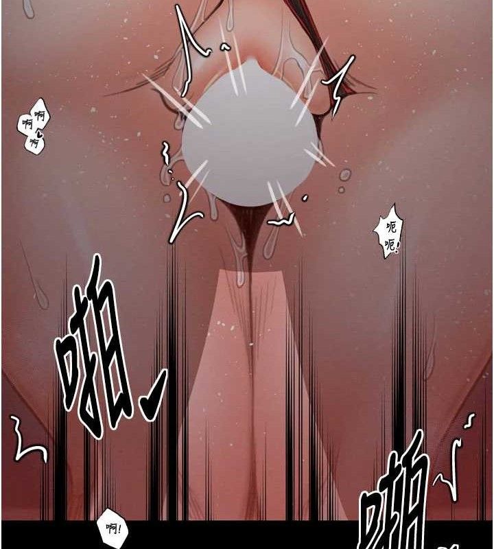 最強家丁，第37話-酒館老闆娘的待客之道，第 106 页
