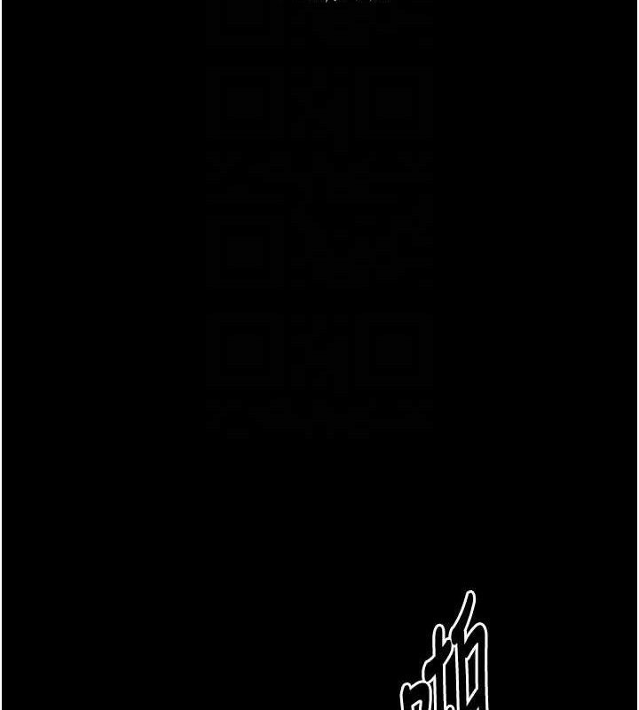 最強家丁，第37話-酒館老闆娘的待客之道，第 103 页