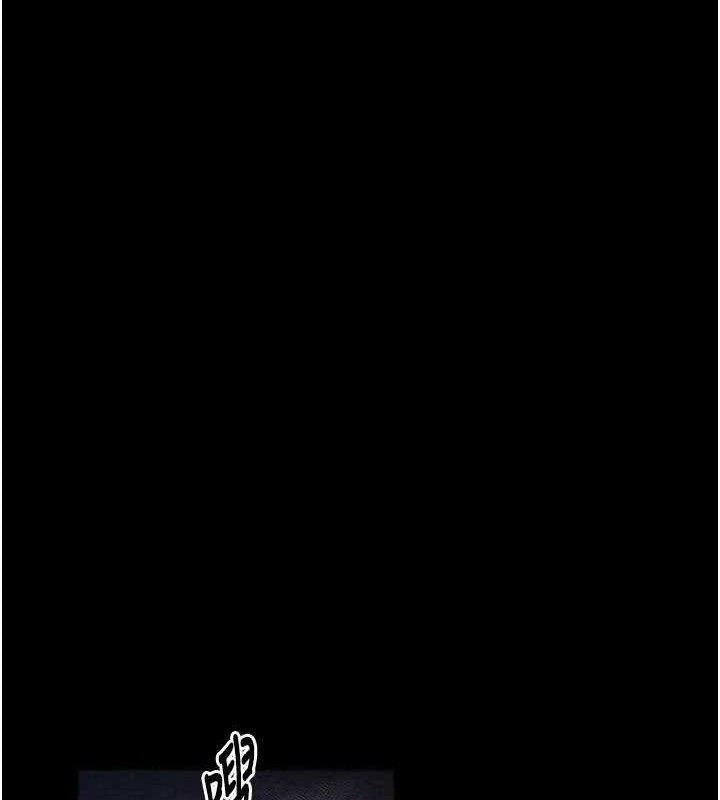 最強家丁，第37話-酒館老闆娘的待客之道，第 159 页