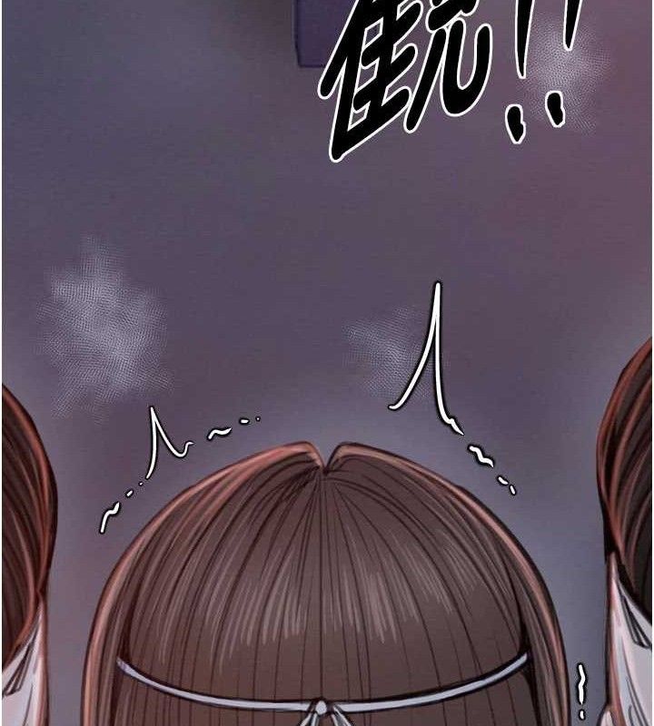 最強家丁，第37話-酒館老闆娘的待客之道，第 21 页