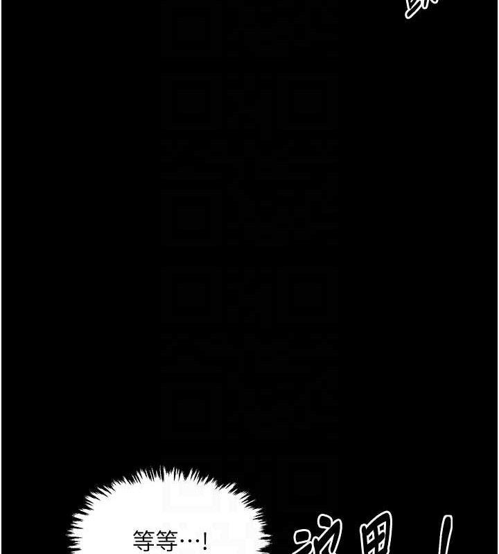 最強家丁，第37話-酒館老闆娘的待客之道，第 64 页