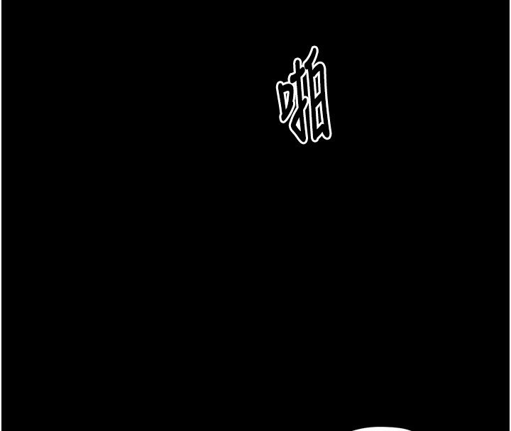 最強家丁，第38話-一夜淪為母豬，第 8 页