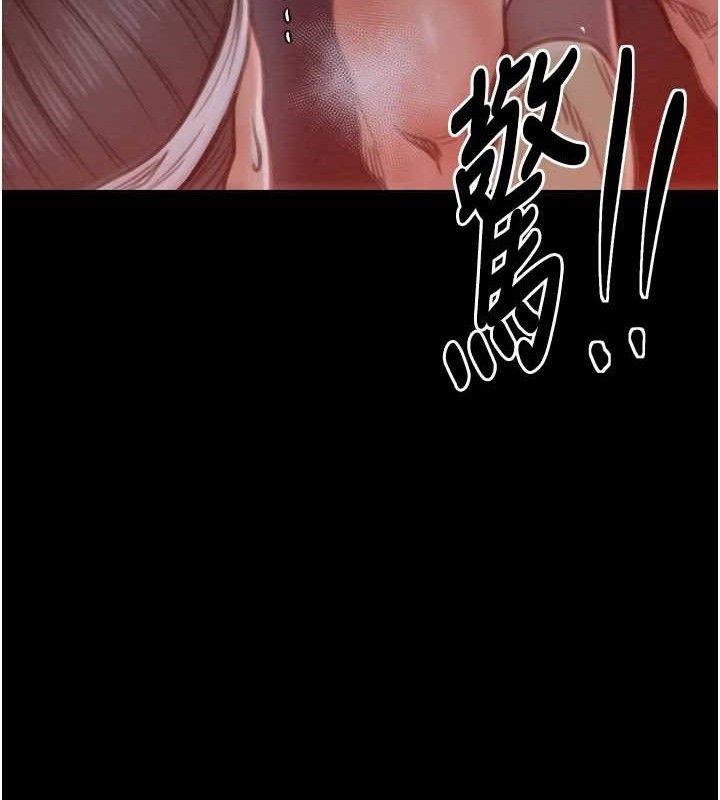 最強家丁，第39話-資深行首的心理戰，第 206 页