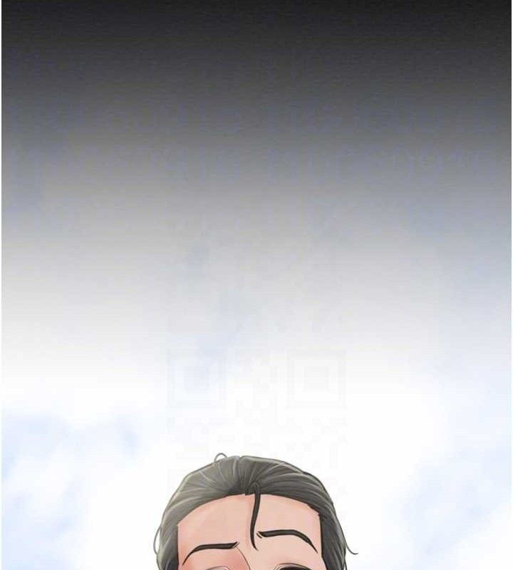 最強家丁，第39話-資深行首的心理戰，第 21 页