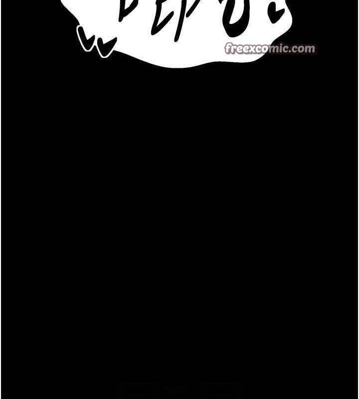 最強家丁，第40話-娘，請妳體諒我…!，第 84 页