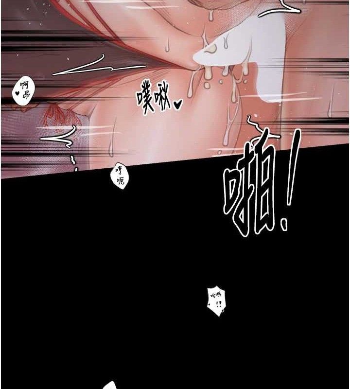 最強家丁，第40話-娘，請妳體諒我…!，第 21 页