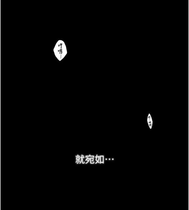 最強家丁，第41話-我不是你娘，是母豬♥，第 34 页