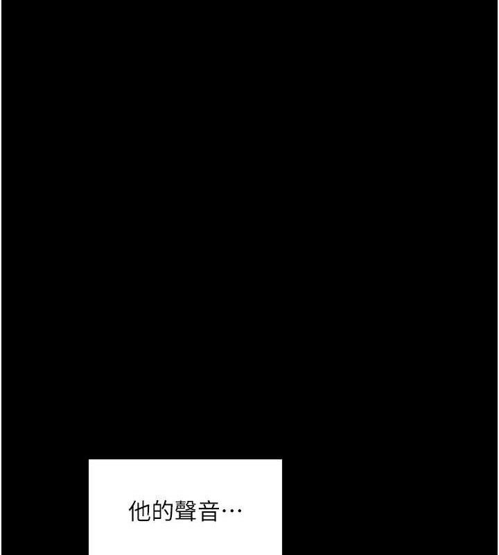最強家丁，第41話-我不是你娘，是母豬♥，第 159 页