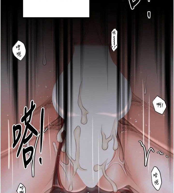 最強家丁，第41話-我不是你娘，是母豬♥，第 65 页