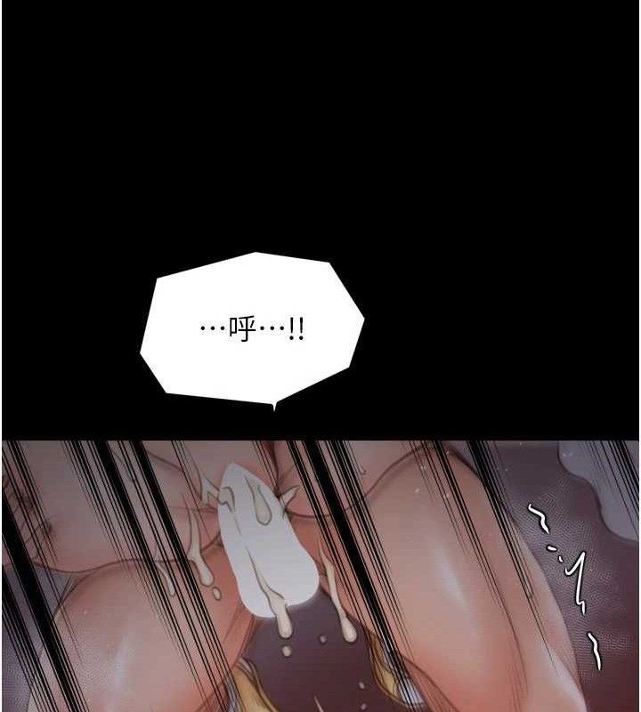 最強家丁，第41話-我不是你娘，是母豬♥，第 77 页
