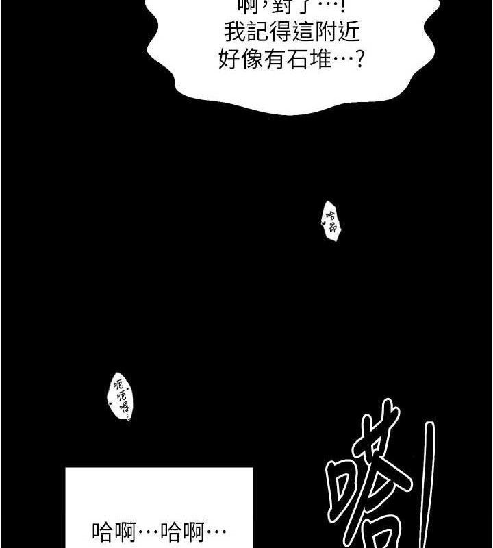 最強家丁，第41話-我不是你娘，是母豬♥，第 64 页