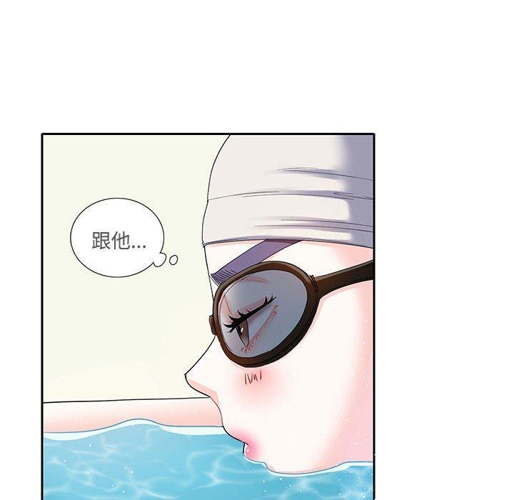 患得患失的愛戀，第 6 話，第 84 页