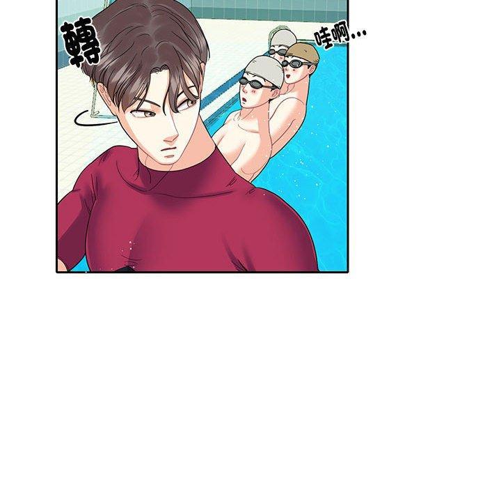 患得患失的愛戀，第 6 話，第 65 页