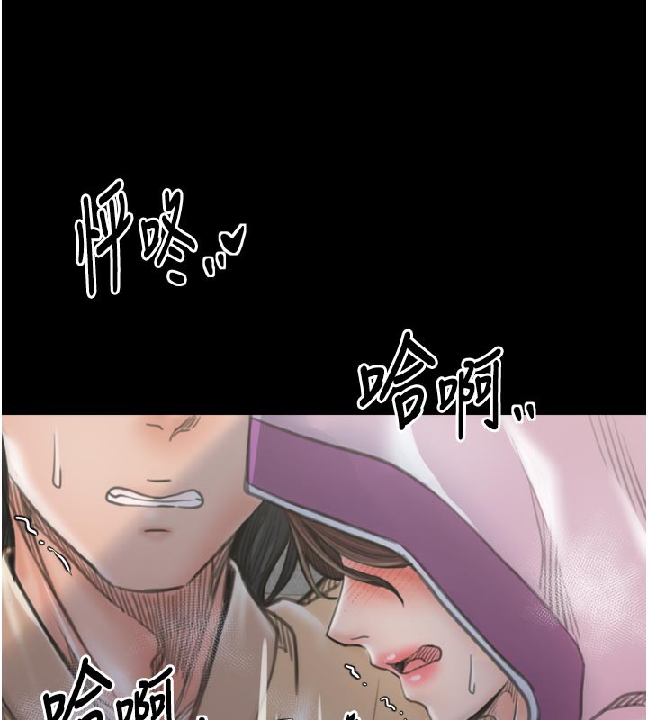 最強家丁，第43話-路邊公然體罰，第 95 页
