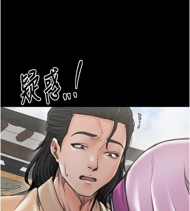 最強家丁，第43話-路邊公然體罰，第 65 页