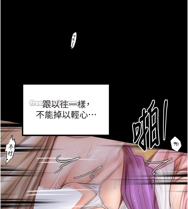 最強家丁，第45話-有備而來的夫人，第 125 页