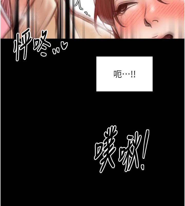 最強家丁，第45話-有備而來的夫人，第 159 页