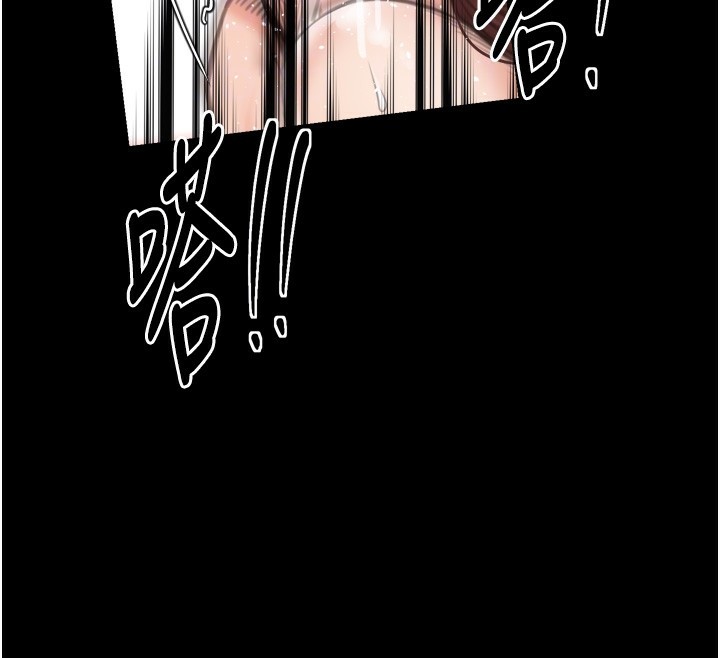 最強家丁，第46話-夫人的告別宣言，第 49 页