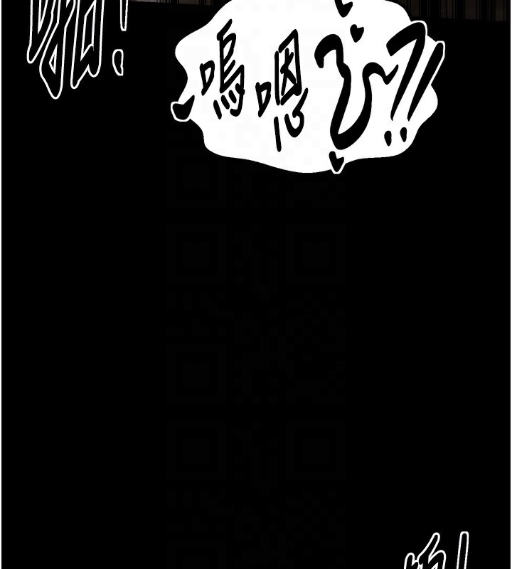 最強家丁，第46話-夫人的告別宣言，第 21 页