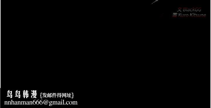 最強家丁，第46話-夫人的告別宣言，第 185 页