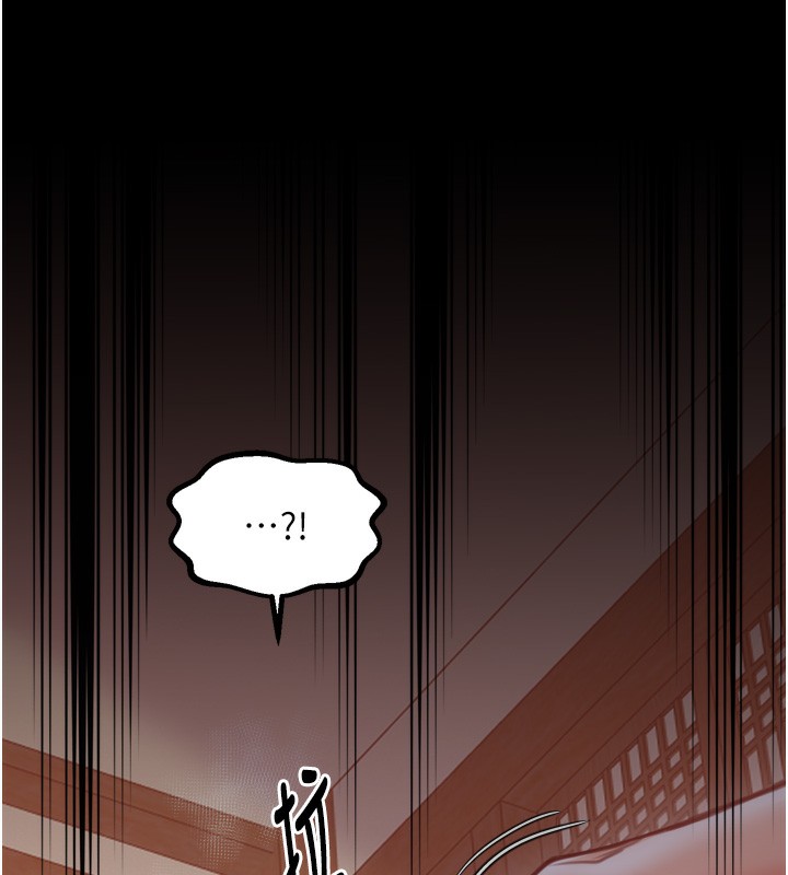 最強家丁，第46話-夫人的告別宣言，第 77 页