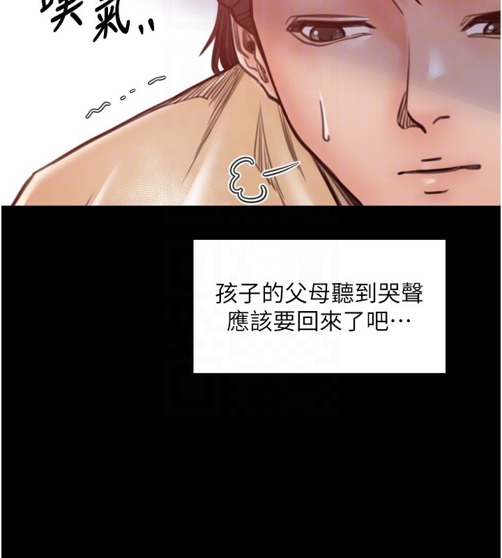 最強家丁，第46話-夫人的告別宣言，第 60 页