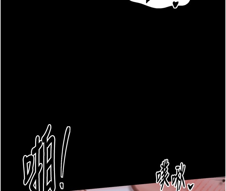 最強家丁，第46話-夫人的告別宣言，第 15 页