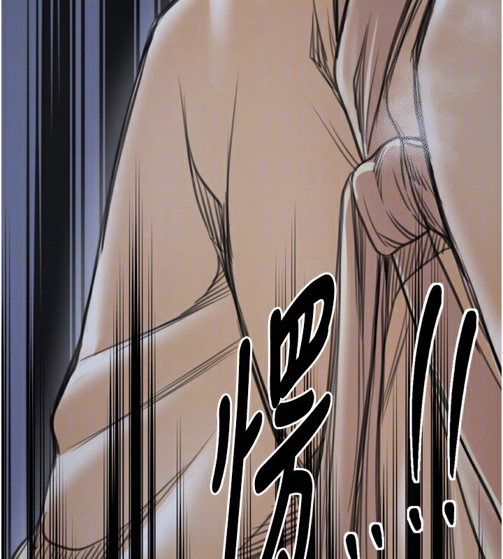 最強家丁，第48話-妳是我的所屬物，第 21 页