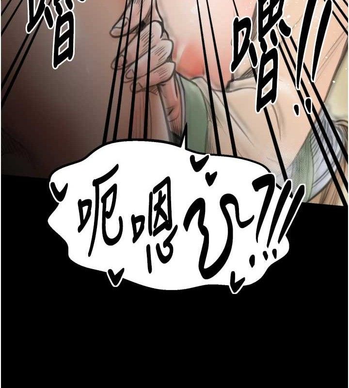 最強家丁，第49話-從以前到現在都是我，第 123 页