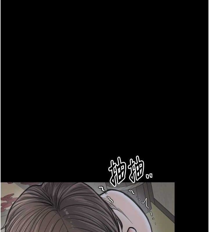最強家丁，第49話-從以前到現在都是我，第 5 页