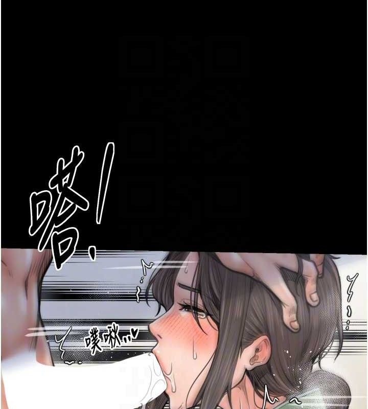 最強家丁，第49話-從以前到現在都是我，第 106 页