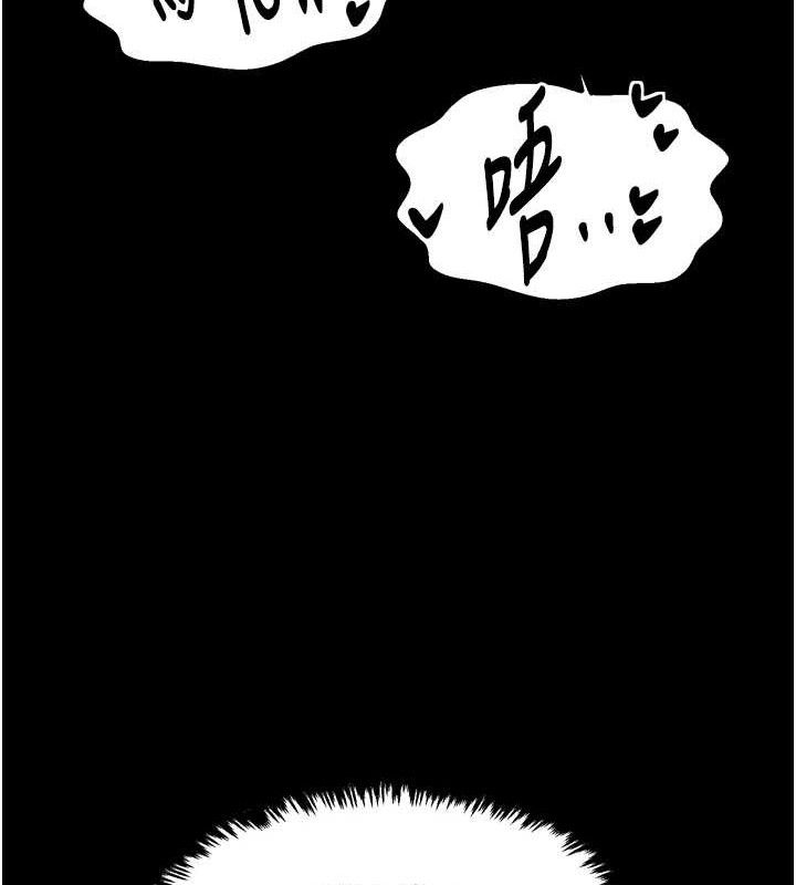最強家丁，第49話-從以前到現在都是我，第 103 页