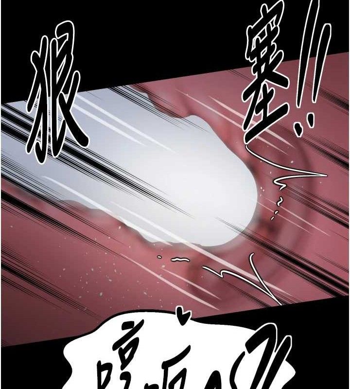 最強家丁，第49話-從以前到現在都是我，第 158 页