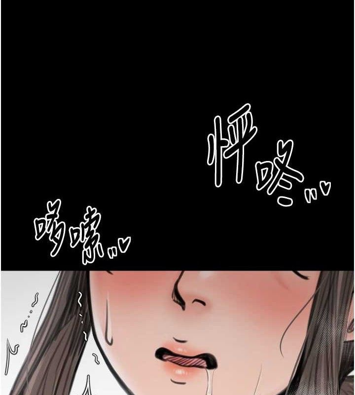 最強家丁，第49話-從以前到現在都是我，第 65 页