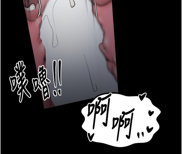 最強家丁，第51話-誘惑兒子的代價，第 125 页
