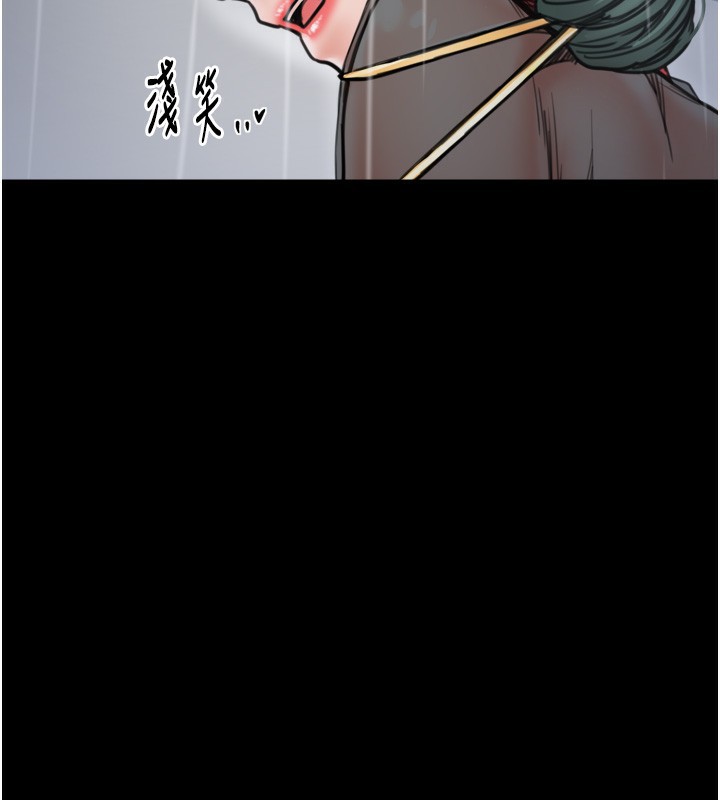 最強家丁，第52話-以身還債的母女，第 185 页