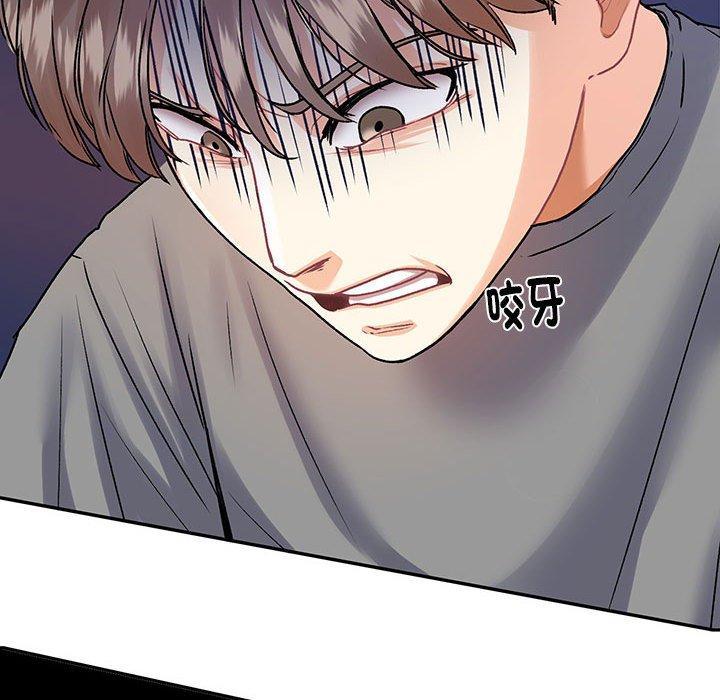 患得患失的愛戀，第 7 話，第 52 页
