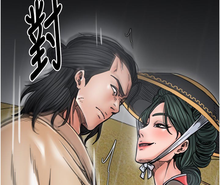最強家丁，第53話-風流館裡的待宰羔羊，第 60 页