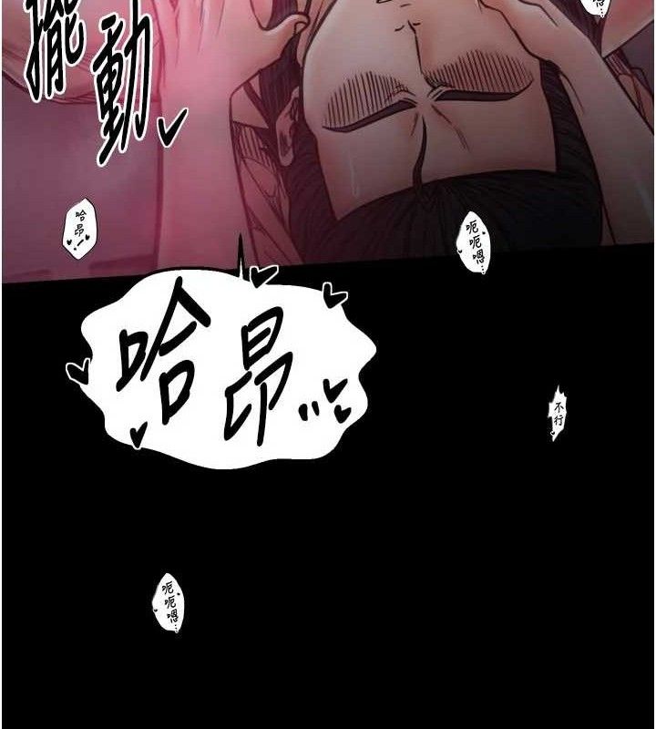 最強家丁，第54話-任人宰割的強石，第 65 页