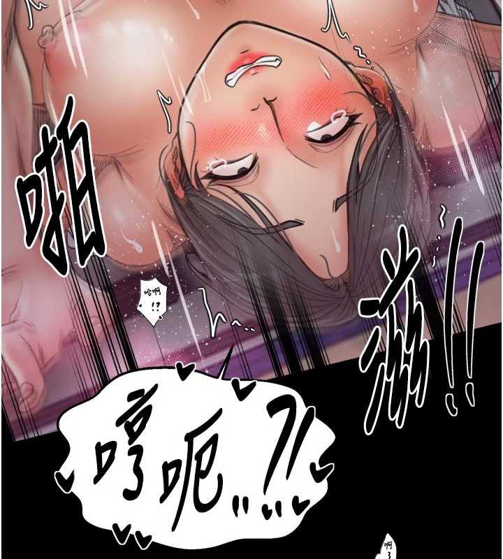 最強家丁，第55話-各懷鬼胎的兩個男人，第 95 页