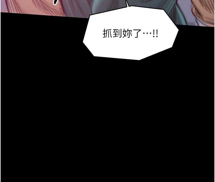 最強家丁，第56話-想離開，先過我這關，第 34 页