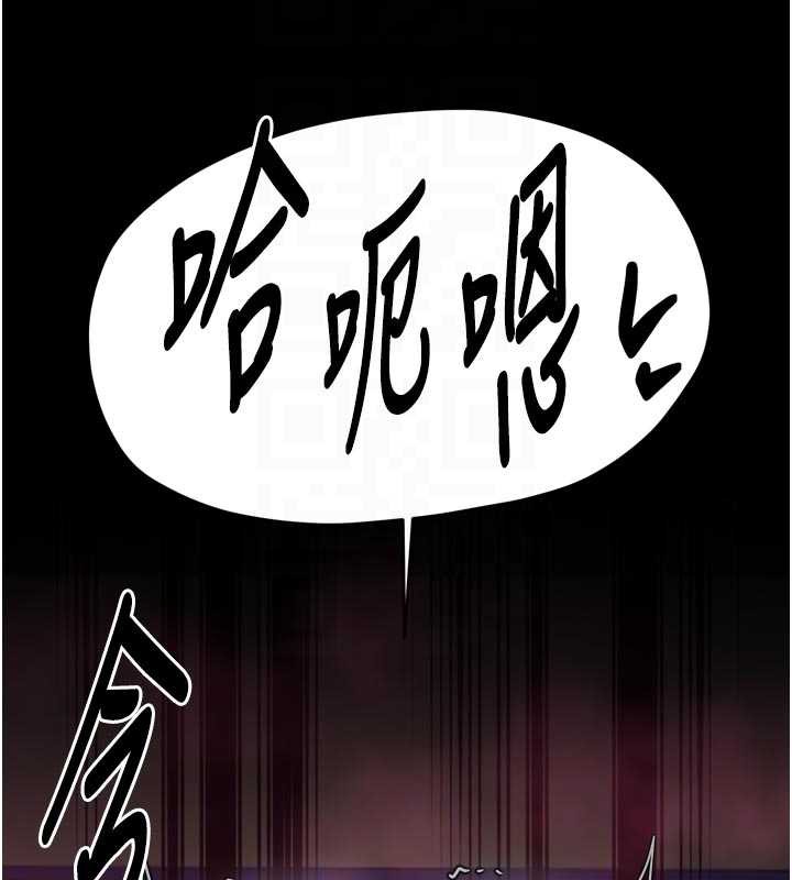 最強家丁，第56話-想離開，先過我這關，第 125 页